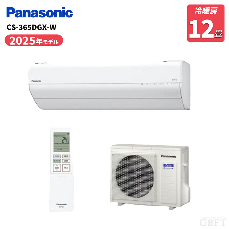 乐天商城 - パナソニック エオリア エアコン GXシリーズ CS-365DGX-W 12畳 3.6kW 100V ルームエアコン おもに12畳用 インバーター冷暖房除湿 ナノイーX搭載 フィルターお掃除ロボット搭載 クリスタルホワイト Panasonic Eolia