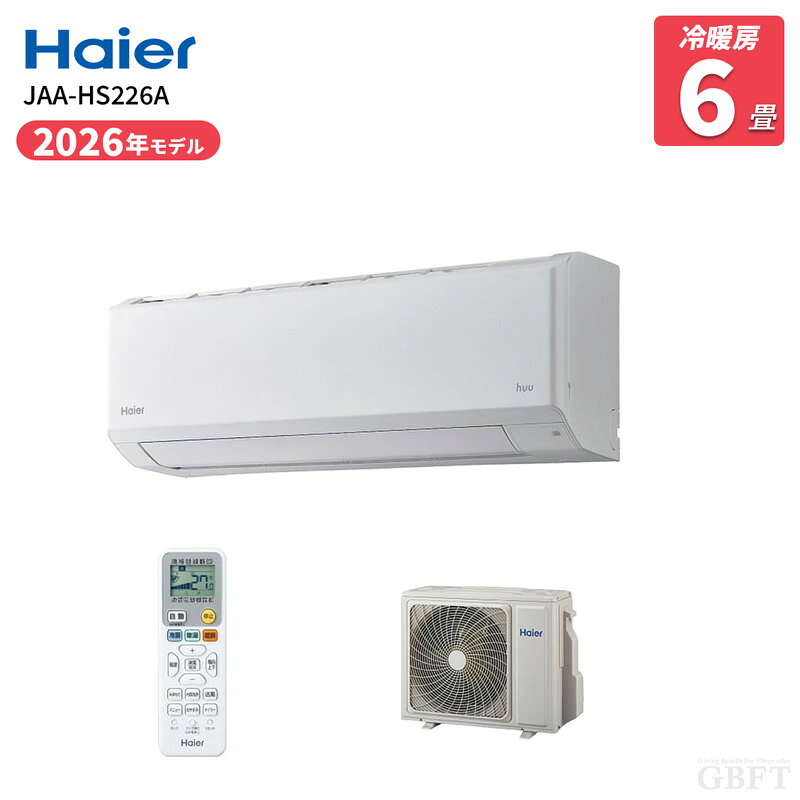 楽天市場】エアコン 6畳（メーカーハイアール）の通販