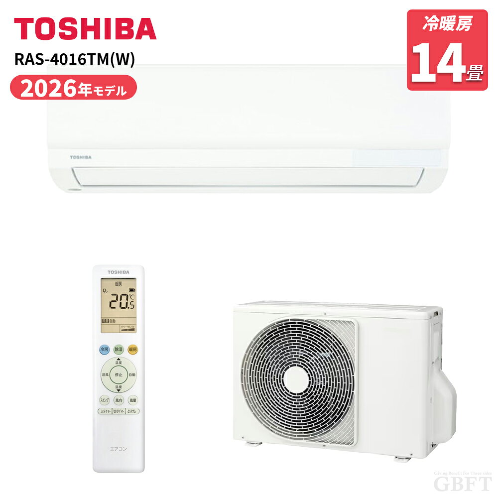 楽天市場】エアコン 14畳 100v（メーカー東芝）の通販