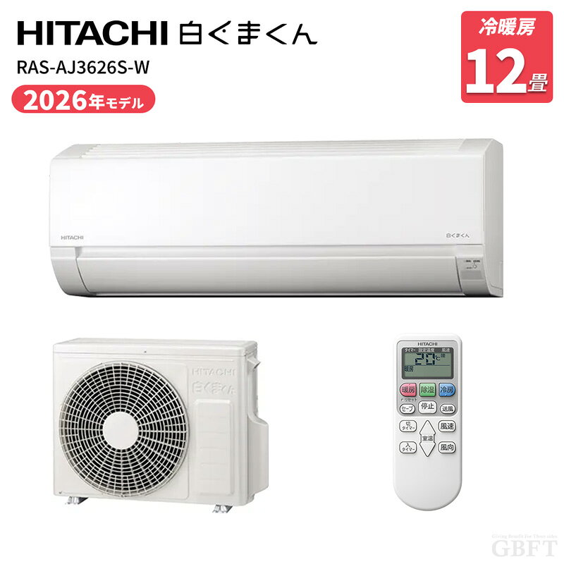 楽天市場】hitachi 36（ルームエアコン｜エアコン）：季節・空調家電