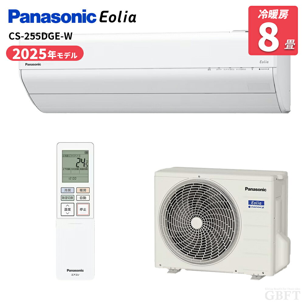 楽天市場】パナソニック エアコンcs-255（家電）の通販