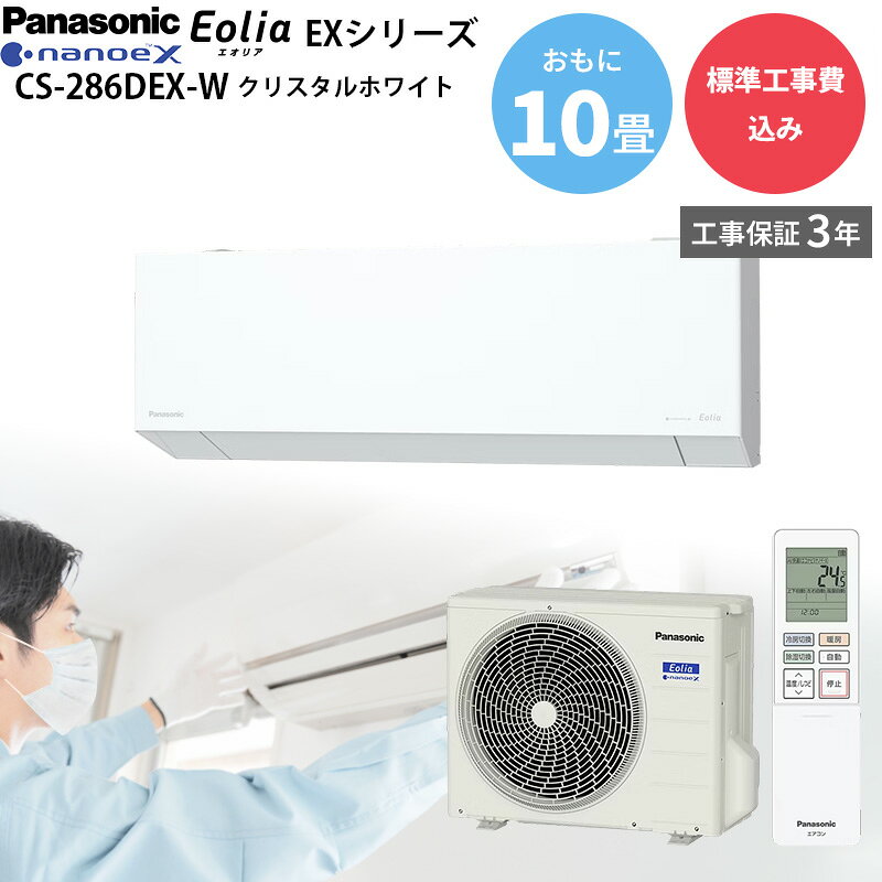 【9/20限定最大3000円OFFクーポン発行＆エントリーでP4倍！更に全商品ポイント3倍！】 パナソニック Panasonic 【GBF…