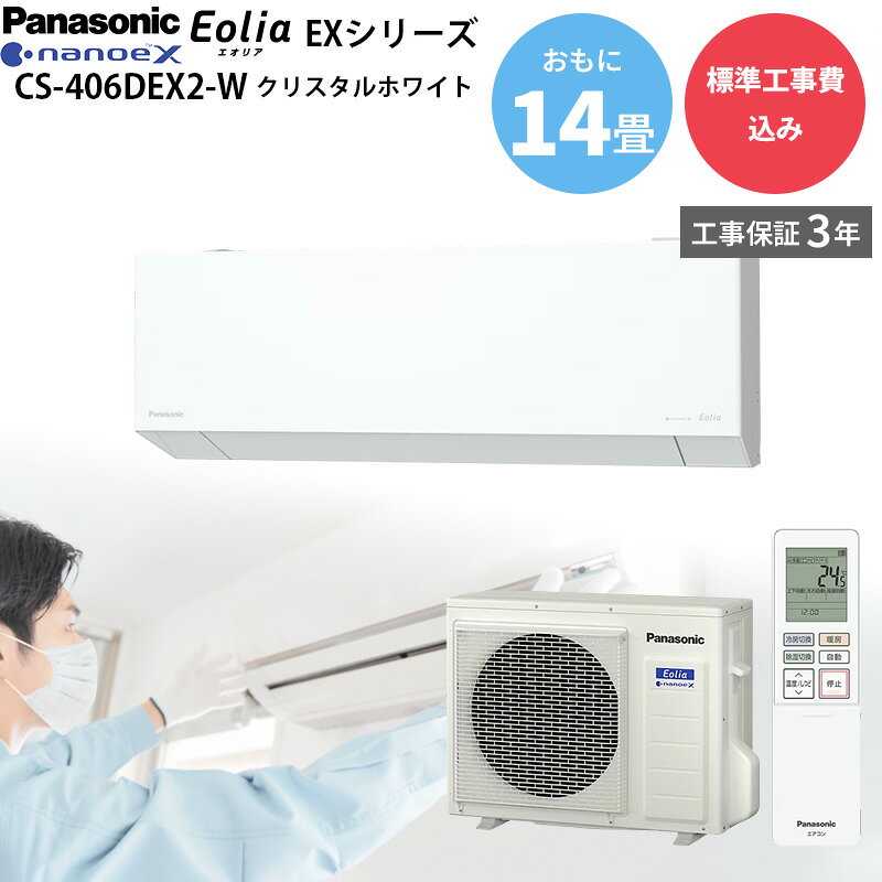 【9/20限定最大3000円OFFクーポン発行＆エントリーでP4倍！更に全商品ポイント3倍！】 パナソニック Panasonic 【GBF…