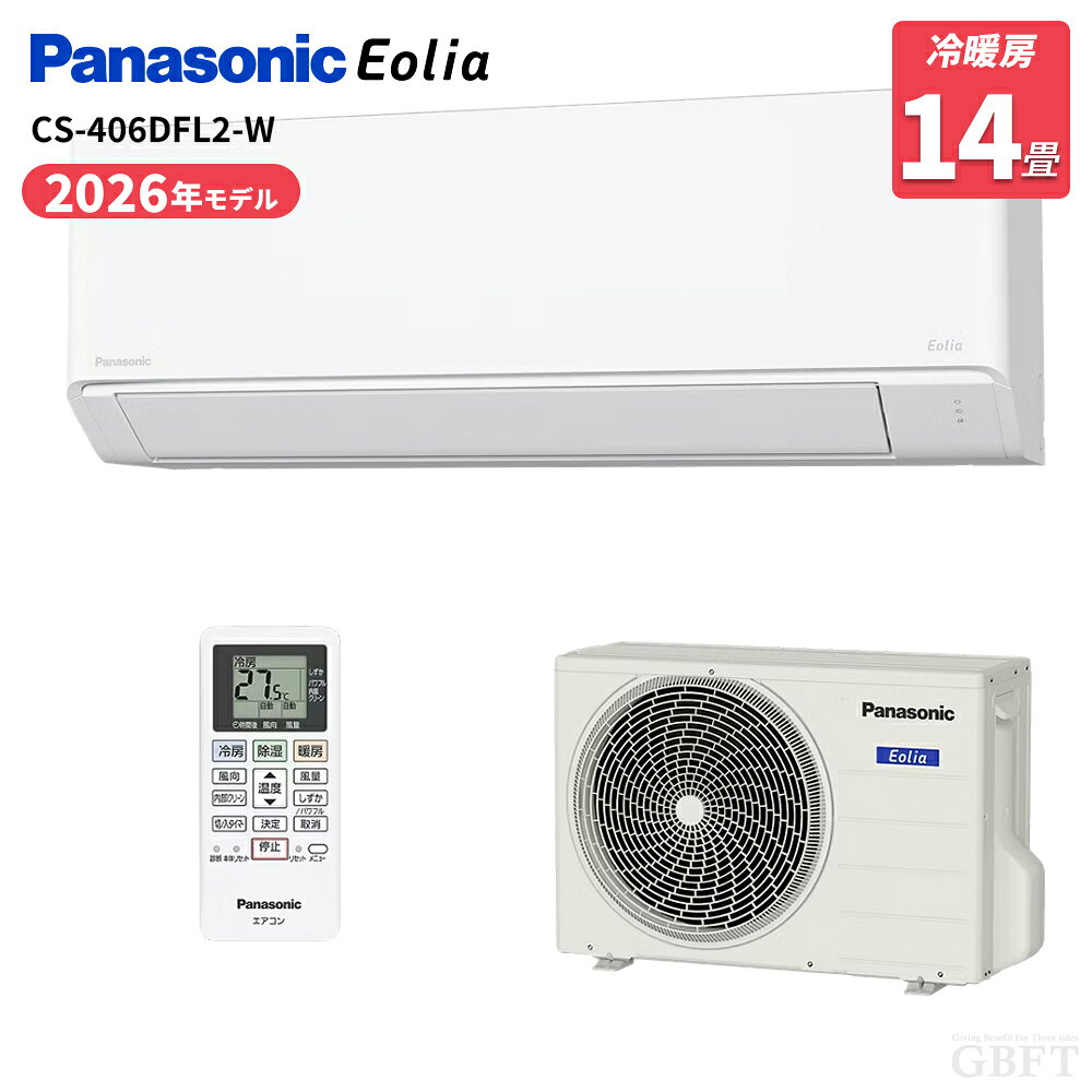 楽天市場】エオリア cs-220dflの通販