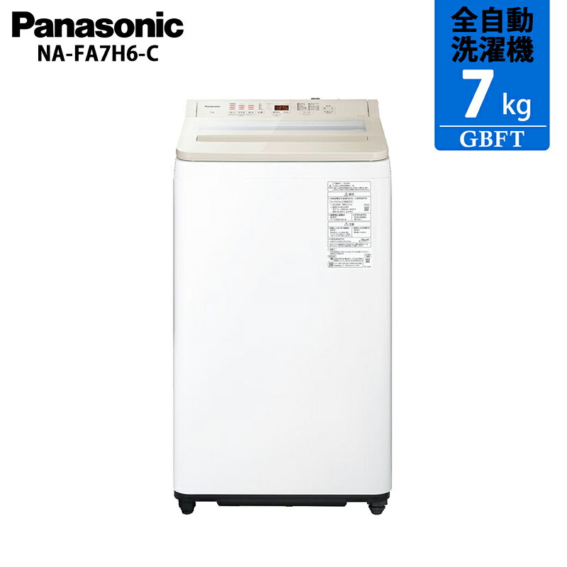 楽天市場】洗濯機 パナソニックna-fa7h1の通販