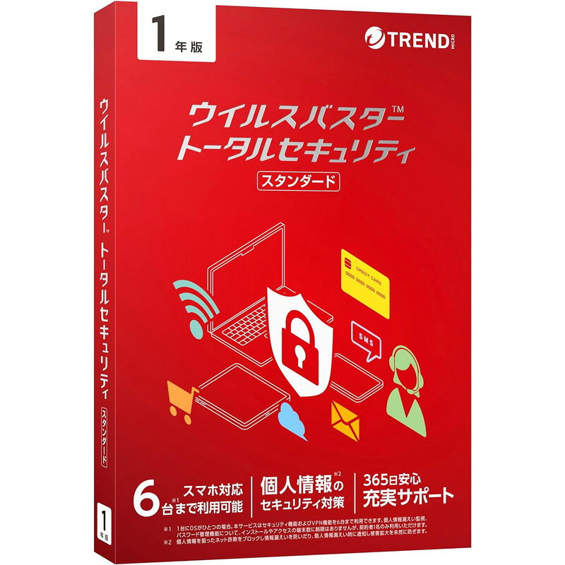 【10/1限定最大2000円OFFクーポン発行＆エントリーでP3倍！更に全商品ポイント3倍！】 トレンドマイクロ ウイルスバスター トータルセキュリティ スタンダード 1年版 PKG TICEWWJGXSBUPN3700Z