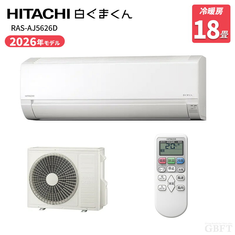 RAS-AJ5626D