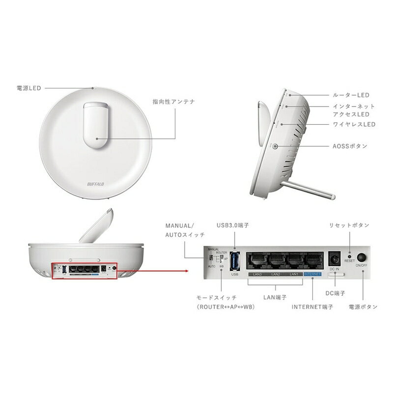 12 10はエントリー カード決済でポイント7倍 バッファロー Buffalo セキュリティー機能 無線lan親機単体 パールホワイトグレージュ Wtr M2133hs Gbft Online 12 10はエントリー カード決済でポイント7倍 バッファロー Buffalo セキュリティー機能 無線lan親機単体 パールホワイトグレージュ Wtr M2133hs Gbft Online