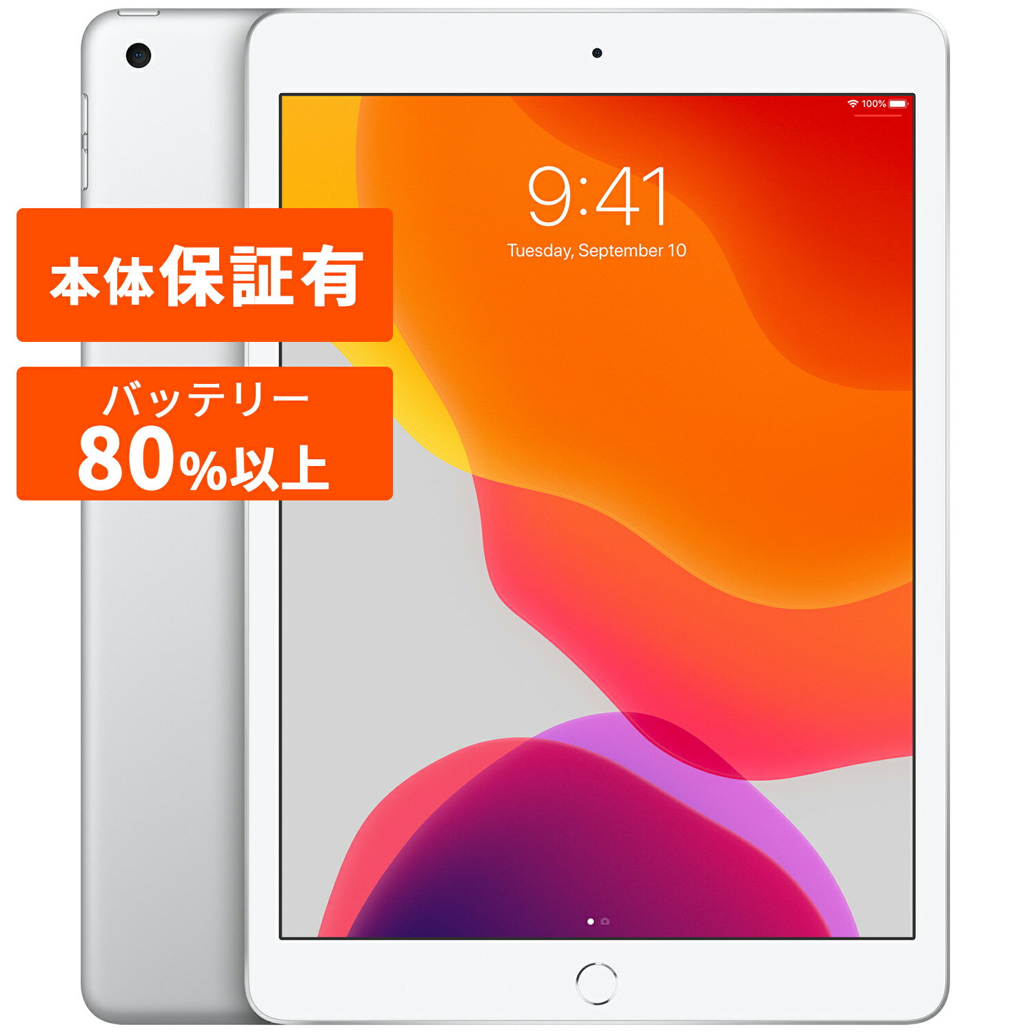 iPad 第7世代　128gb Wi-Fiモデル バッテリー99% iPad 第7世代 128GB Wi-Fiモデル バッテリー良好