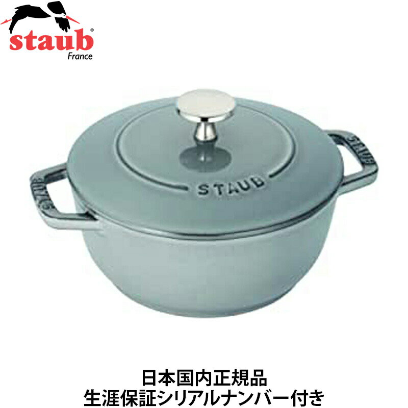 楽天市場】ストウブ ワナベ カンパーニュの通販 楽天市場】ストウブ ワナベ カンパーニュの通販