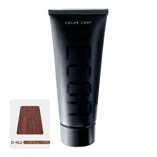 イリヤ カラーコート デコレ 160g D-HL3 ハイライトチョコレートブラウン 4958181027414