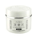 アロインス化粧品 蘆會麗トーンアップクリーム 無香料 180g