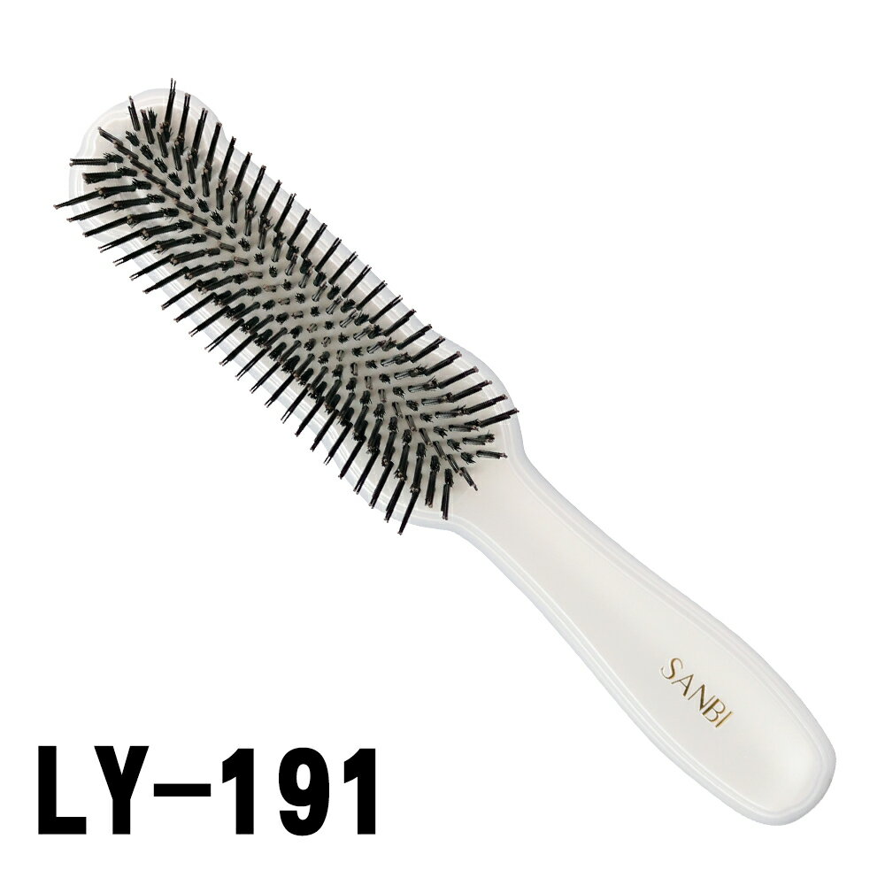 【送料無料】ヘアブラシ LY (LY-191 ホワイト（ナイロン＋豚毛）4974178055024