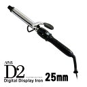 【送料無料】 AIVIL アイビル D2アイロン チタンバレル I-D2T2502 25mm 498 ...