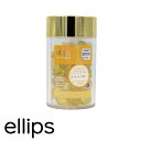  ellips エリップス ヘアビタミントリートメント 50粒ボトル イエロー フレッシュトロピカルフルーツ 8993417200410