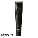 パナソニック バリカン 充電式 Panasonic パナソニック プロトリマー ER-GP21-K 4549980353622