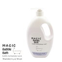 【送料無料】MAGIC Bubble Bath マジック