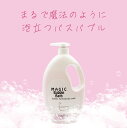 【送料無料】MAGIC Bubble Bath マジックバブルバス ストロベリー＆ミルクの香り 4934795380459 2