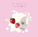 【送料無料】MAGIC Bubble Bath マジックバブルバス ストロベリー＆ミルクの香り 4934795380459 3