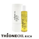 【送料無料】 THIONE NATURAL OIL RICH ティオーネナチュラルオイルリッチ 4983209510319