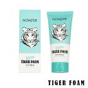 【正規代理店】【送料無料】NOWATER ノーウォーター TIGER FOAM タイガーフォーム クレンジング 洗顔 120ml 韓国コスメ 韓国美容 8809508729213