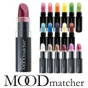 MOOD matcher ムードマッチャー RG 3.5g アロエベラ成分 色持ちがいい