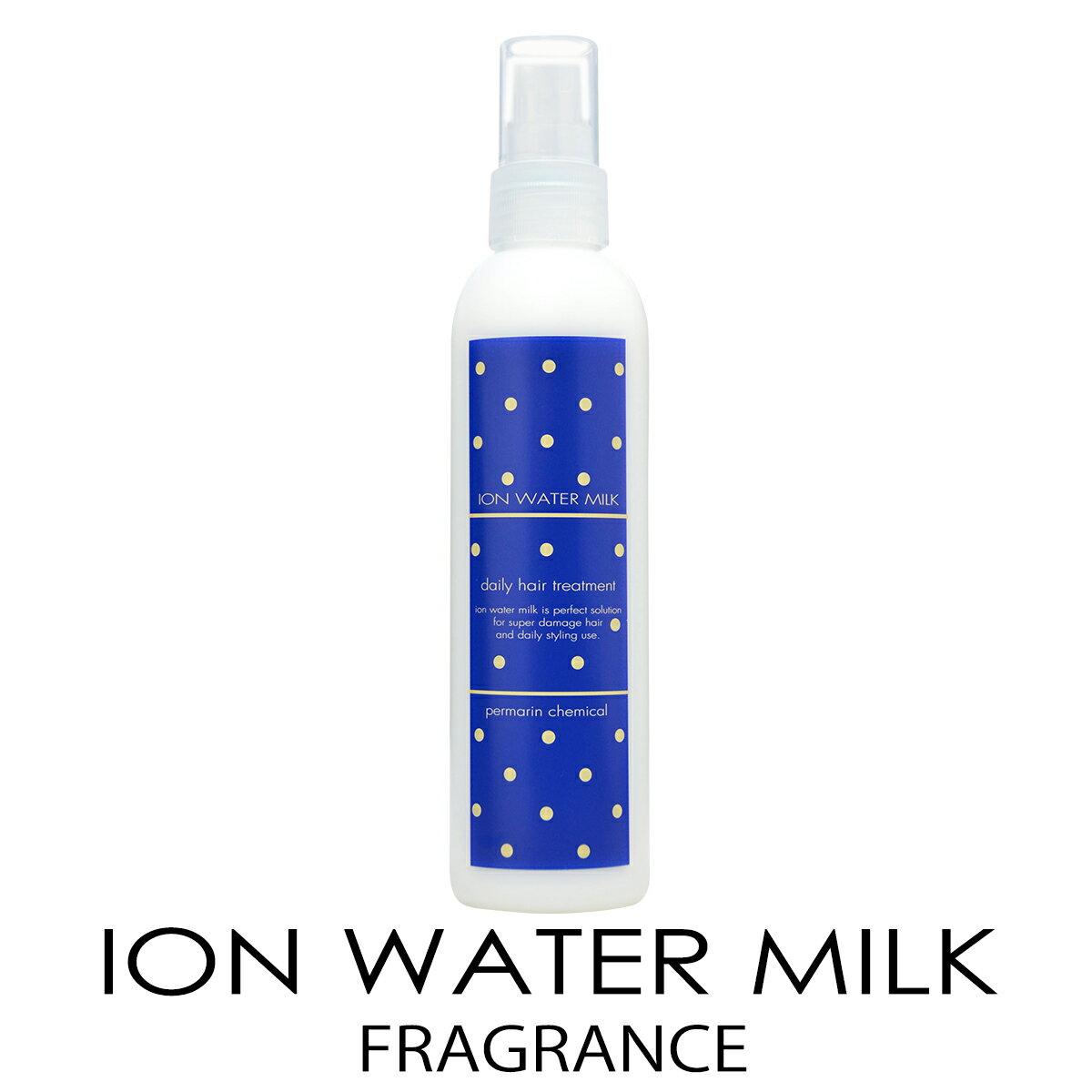 樂天商城 - 【送料無料】イオンウォーターミルク フレグランス ION WATER MILK FRAGRANCE 210ml ヘアトリートメント ダメージケア 4525450022120