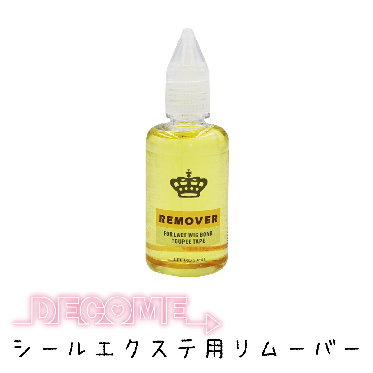 【送料無料】【あす楽】DECOME シールエクステ リムーバー 推し活 オタ活 量産型ヘアメ メンカ ...