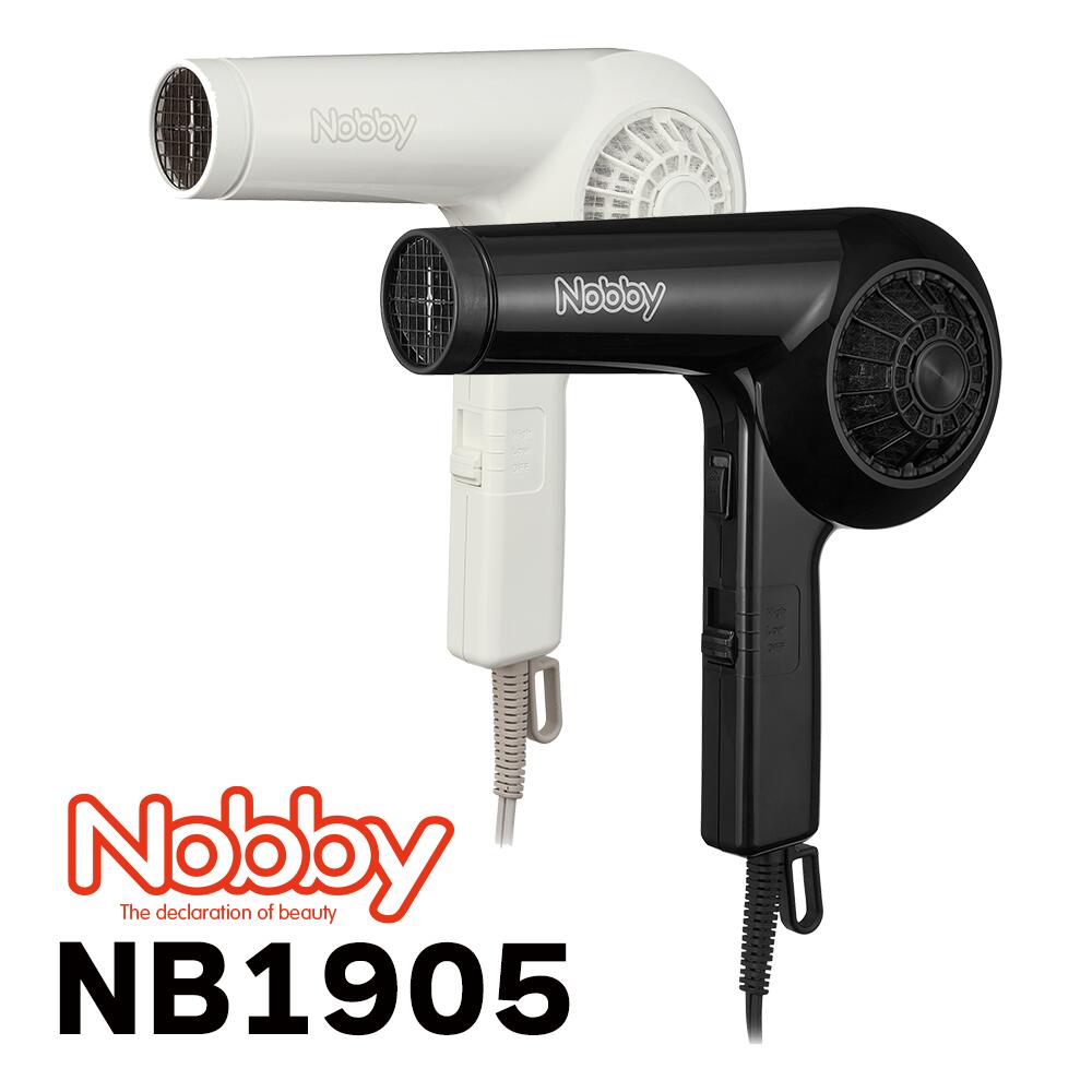 【送料無料/カラー選択】【正規品】テスコム Nobby ヘアードライヤー NB1905 【ドライヤー ヘアドライヤー ノビー ノビィ プロ用 高性能フィルター NB1904 後継機 大風量】【 あす楽】