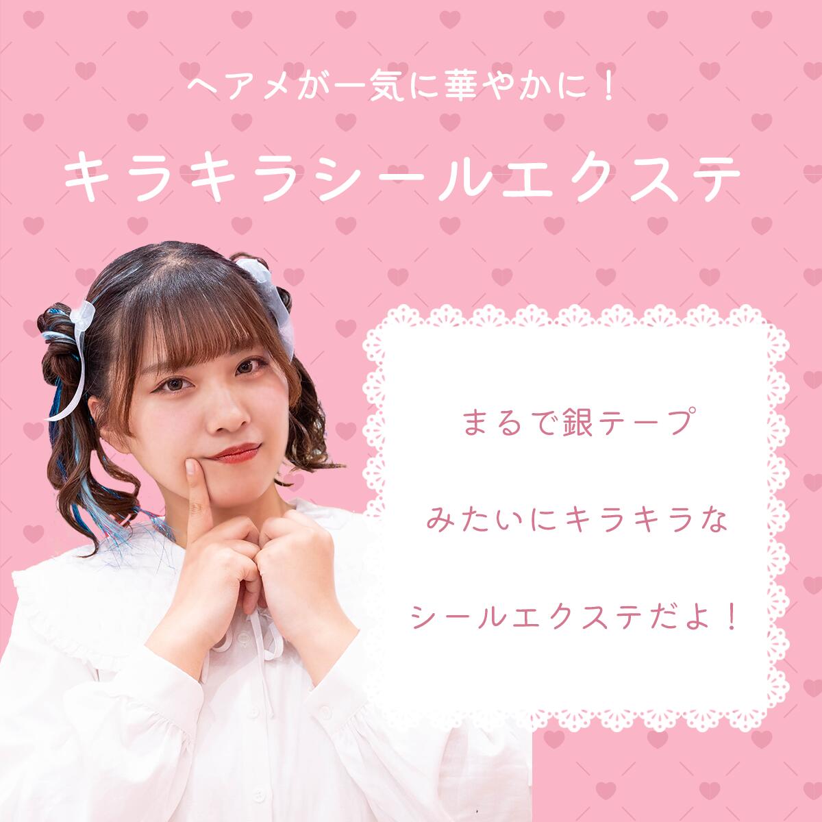 ������̵���ۡڤ����ڡ�DECOME �ǥ��ߡ� ���饭�饷���륨������ ���ȥ졼�� 4�����ꡡ�䤷�� ������ �̻����إ��� ��󥫥� �䤷�� ������ 4562281090577