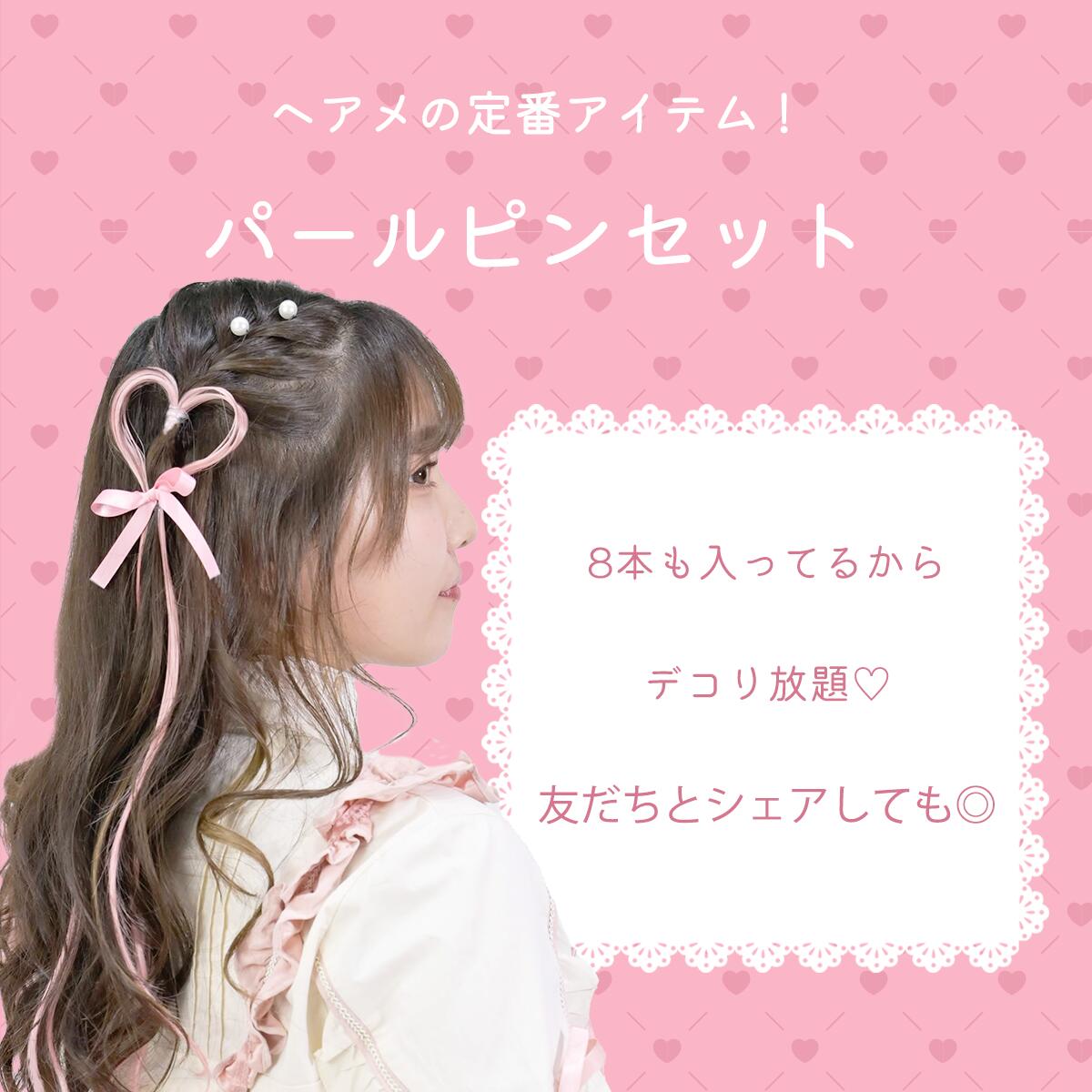 ������̵���ۡڤ����ڡ�DECOME �ǥ��ߡ��ѡ���ԥ󥻥å� 8�����ꡡ�䤷�� ������ �̻����إ��� ��󥫥� �䤷�� ������ 4562281091475