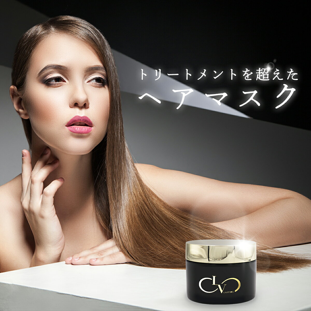 トリートメント LV LASTING KERATIN HAIR MASK レブ ラスティング ケラチン ヘアマスク インバス ヘアケア つや髪 サロン仕上げ 10g×5 4524935055691