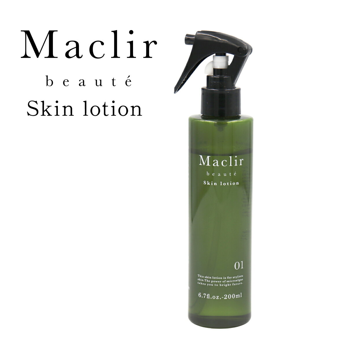  Maclir beauteマクリル・ボーテ　スキンローション　4582217350247