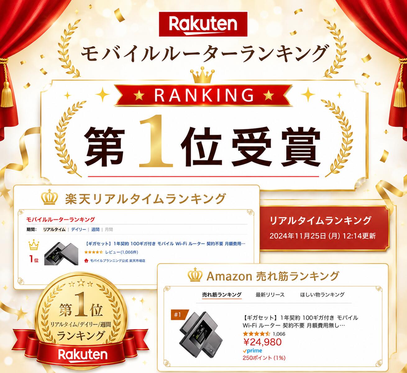 チャージ型ポケット(モバイル)WiFi ギガセットWiFi　 Amazon売れ筋ランキング1位獲得 ！端末1台で海外でも利用可能【契約不要で届いたその日からすぐ使える】バッテリーレスモデルX200シリーズ 商品画像2