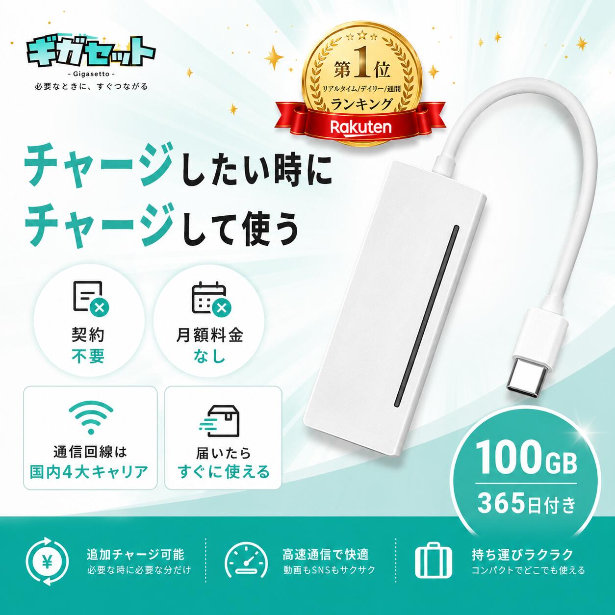商品画像