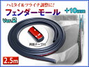 【10%OFFセール!5/24迄...