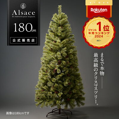 クリスマスツリーを安く買う方法を伝授 おしゃれなセットも紹介 那須塩原 貸別荘を営む森のもかさん クリスマスツリーを安く買う方法を伝授 おしゃれなセットも紹介 那須塩原 貸別荘を営む森のもかさん