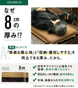 【8/4-16★限定価格】車中泊 マット エアーマット 厚さ8cm 自動膨張 1枚売り 樅 キャンピング エア ベッド エアマット マットレス 簡易ベッド インフレータブルマット アウトドア コンパクト! 177cm×56cm通販格安セール情報 楽天 通販