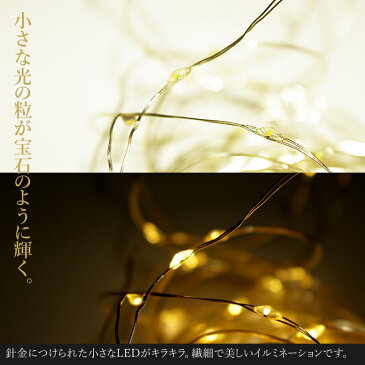 LED ジュエリーライト 100球 10m 電池式 クリスマスオーナメント 電飾 led クリスマスツリー 120cm 150cm 180cm に最適 リモコン付 8パターン 点滅 点灯 タイマー機能 電球色 イルミネーション 屋外 室内 ワイヤー フェアリー ゆうパケ無料 Christmas ornament tree