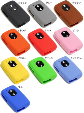 スマートキーケース “スマートガード” シリコンラバーキーケース トヨタ車“2ボタン”スマートキー専用 キーカバー プリウス アクア ウィッシュ ヴィッツ クラウン クラウンマジェスタ SAI 86 マークX ラクティス(メール便発送なら送料無料)