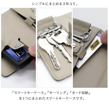 スマートキーケース 二つ折り 3WAY 合皮 レザー ブラック×カーキ メンズ (ゆうパケットなら送料無料) crd