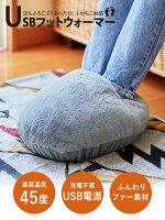 足元あったかグッズ おしゃれで暖か メンズへフットウォーマーのおすすめプレゼントランキング 予算5 000円以内 Ocruyo オクルヨ 足元あったかグッズ おしゃれで暖か メンズへフットウォーマーのおすすめプレゼントランキング 予算5 000円以内 Ocruyo オクルヨ