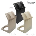 bianca+(R) ハンドブレンダー 交換パーツフードプロセッサー ハンドミキサー 椚