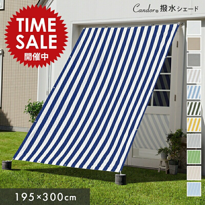 日よけ《遮光率95%》アルミ すだれ【完成品】四方ハトメタイプ FH1 巾186cm×丈360cm ハトメ6×9 国産 日本製（日除け サンシェード スクリーン オーニング 遮光ネット シェード 熱中症対策 暑さ対策 西日対策 UVカット ダイオ化成 西日対策）【送料無料】【防災】