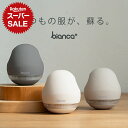 【限定価格〜9/11迄】毛玉取り器 充電式 電動 コードレス ハイパワー 毛玉取り機 毛玉クリーナー セーター 毛玉とり 衣類 ニット コート アクリル ポリエステル ウール 新生活 おしゃれ bianca+? 柊