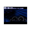 タント LED DAIHATSU TANT.CUSTOM L350S/L360S エアコン（オート）パネル バルブ 4個 ホワイト 白orブルー 青 選択 crd