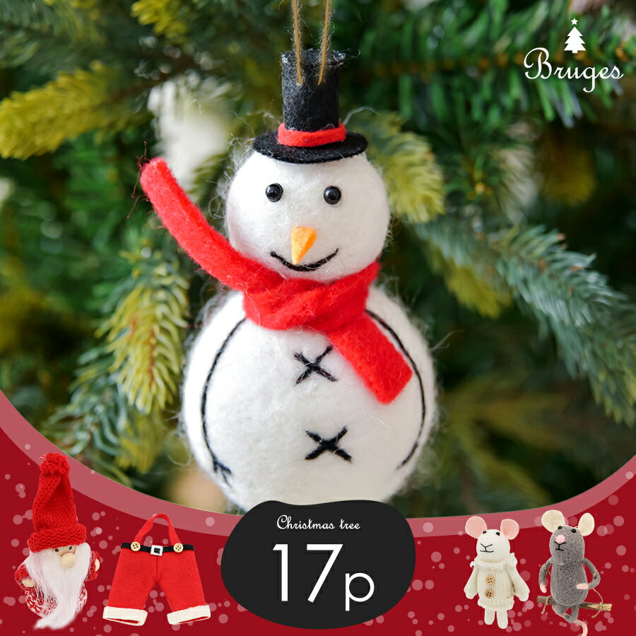 クリスマスツリー オーナメント セット 赤 レッド 計18個 おしゃれ ハンドメイド フェルト トイオーナメント ぬいぐるみ かわいい ナチュラル 雪だるま ねずみ サンタ 天使 サンタクロース コットンボール 飾り Christmas Xmas tree
