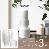 除湿機 除湿器 コンパクト 【2021ver.標準セット+カートリッジ2本】小型 除湿剤 繰り返し使える 防カビ剤 除湿シート乾燥剤 コンパクト 除湿機 小型 乾燥機 湿気取り クローゼット 靴棚 玄関 押入れ カメラ 本棚 梅雨対策 衣類乾燥 乾燥剤 湿気取り 樅