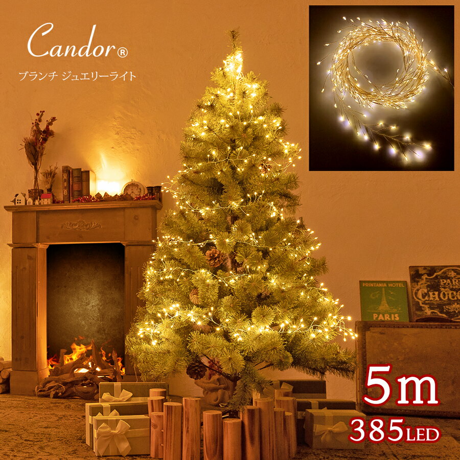 C~l[V ACRZg ꐯu` WG[Cg LED NX}Xc[ AUX C[^Cv NX}Xc[ d led k  120cm 150cm ɍœK385 5m R dF  O CeA NX}X Christmas ornament tree A