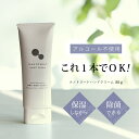 オーガニック ハンドクリーム ナノトリート ハンドクリーム 80g 除菌 消臭 うるおい ウイルス対策 手荒れ あかぎれ 無添加 高保湿 オーガニック 天然由来 ギフト プレゼント ミニサイズ 持ち歩き ヒアルロン酸 コラーゲン ローズマリー アロエベラ ナノソイコロイド 椚